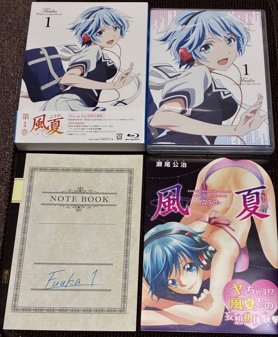 風夏 Blu-ray全6巻〈初回仕様版〉