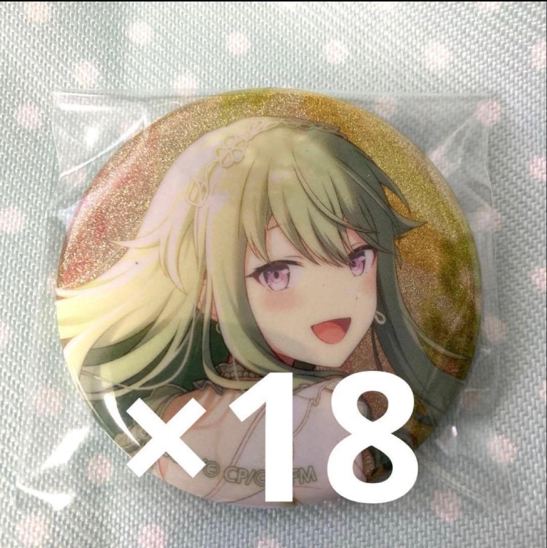 プロセカ 缶バッジ 草薙寧々 18点 - メルカリ