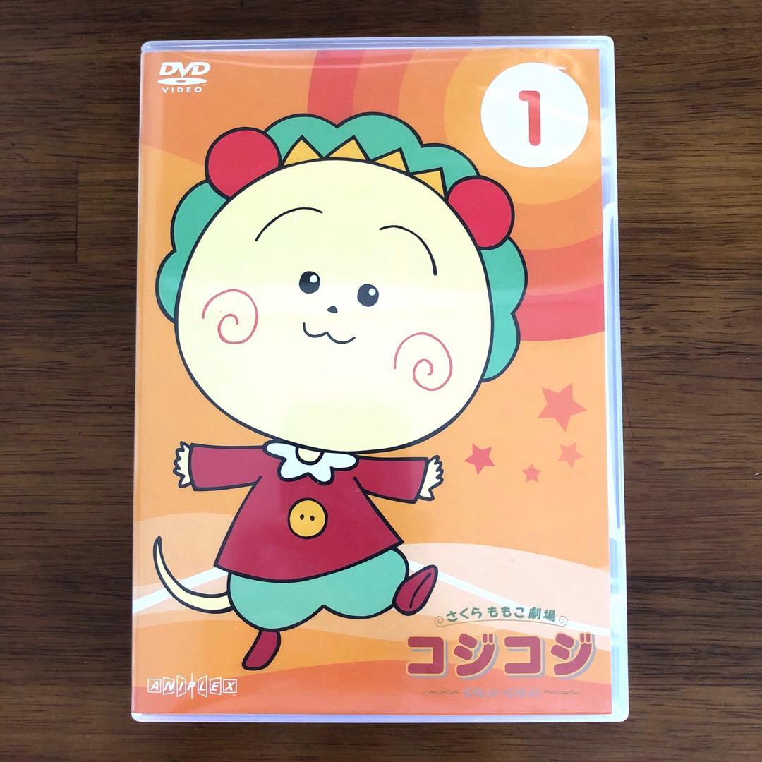 さくらももこ劇場 コジコジ COJI-COJI Vol.1 DVD - メルカリ