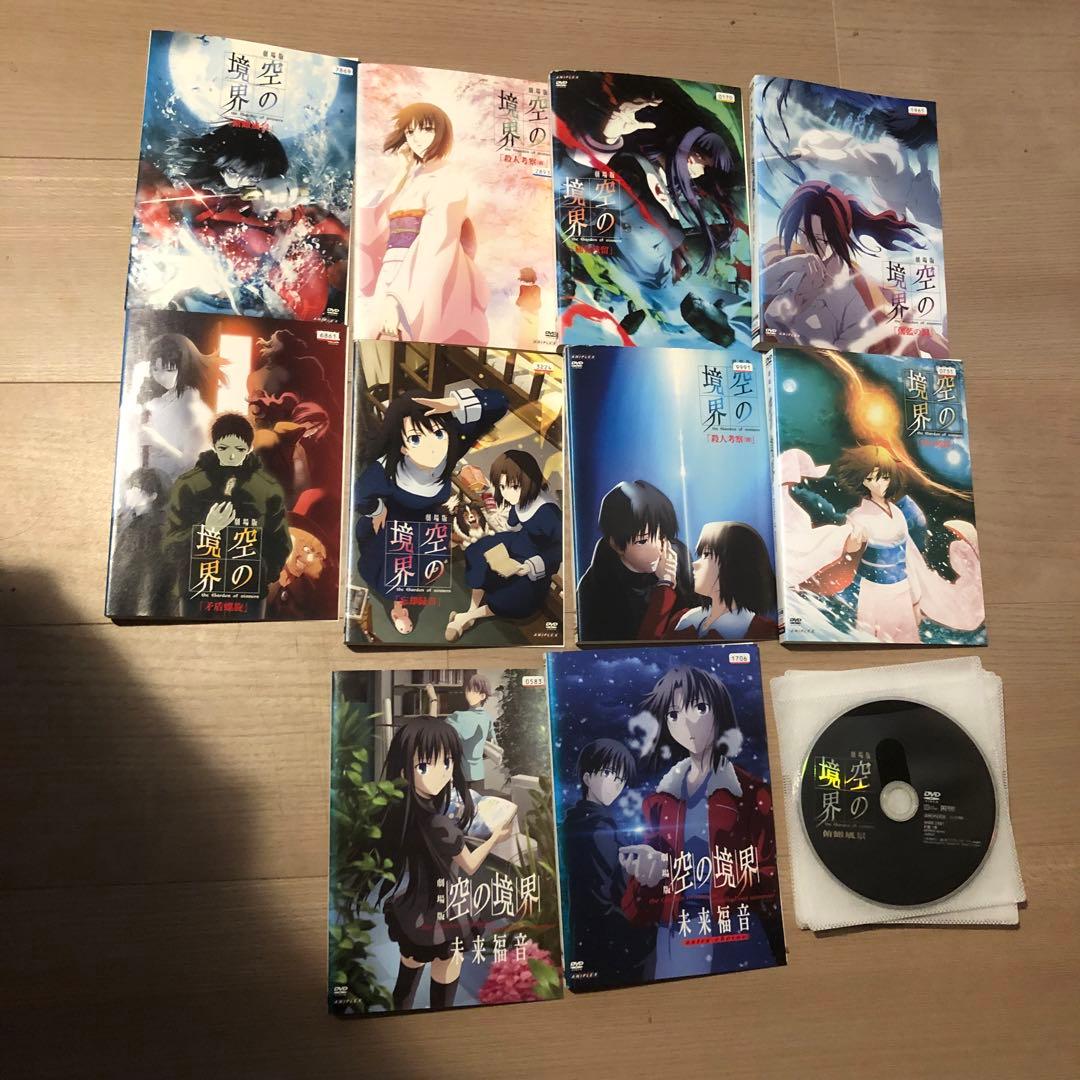 劇場版 空の境界 俯瞰風景～未来福音 DVD 全10巻セット パッケージ情報 | 空の境界