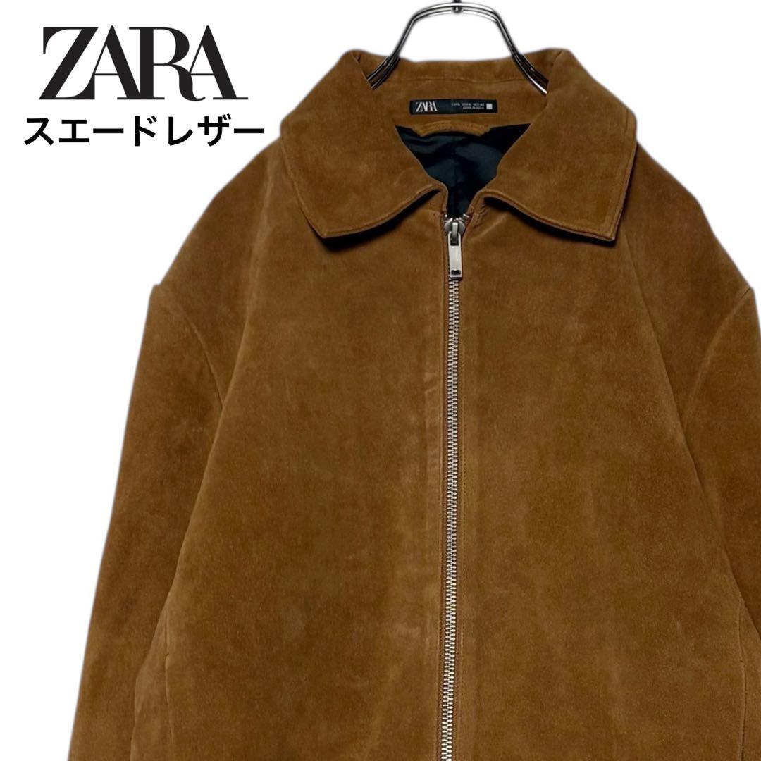 ZARAザラ スエードレザージャケット 茶色ブラウン L 短丈ブルゾン 革