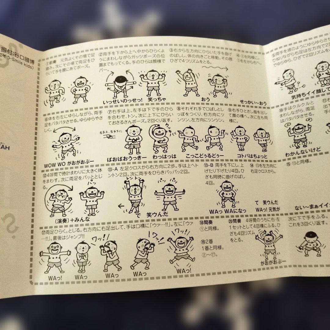 なぜ？どうして？がおがおぶーっ！DVD(ステッカー付き)+CD(3〜4枚目参照)