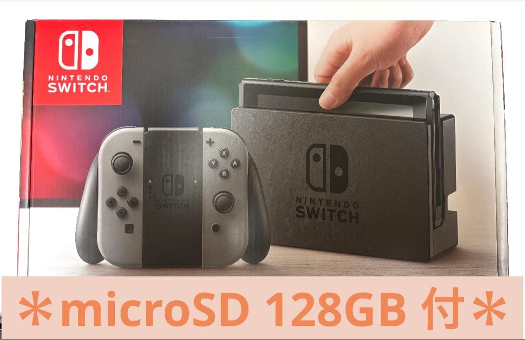 Nintendo Switch グレー 本体 周辺機器 - メルカリ