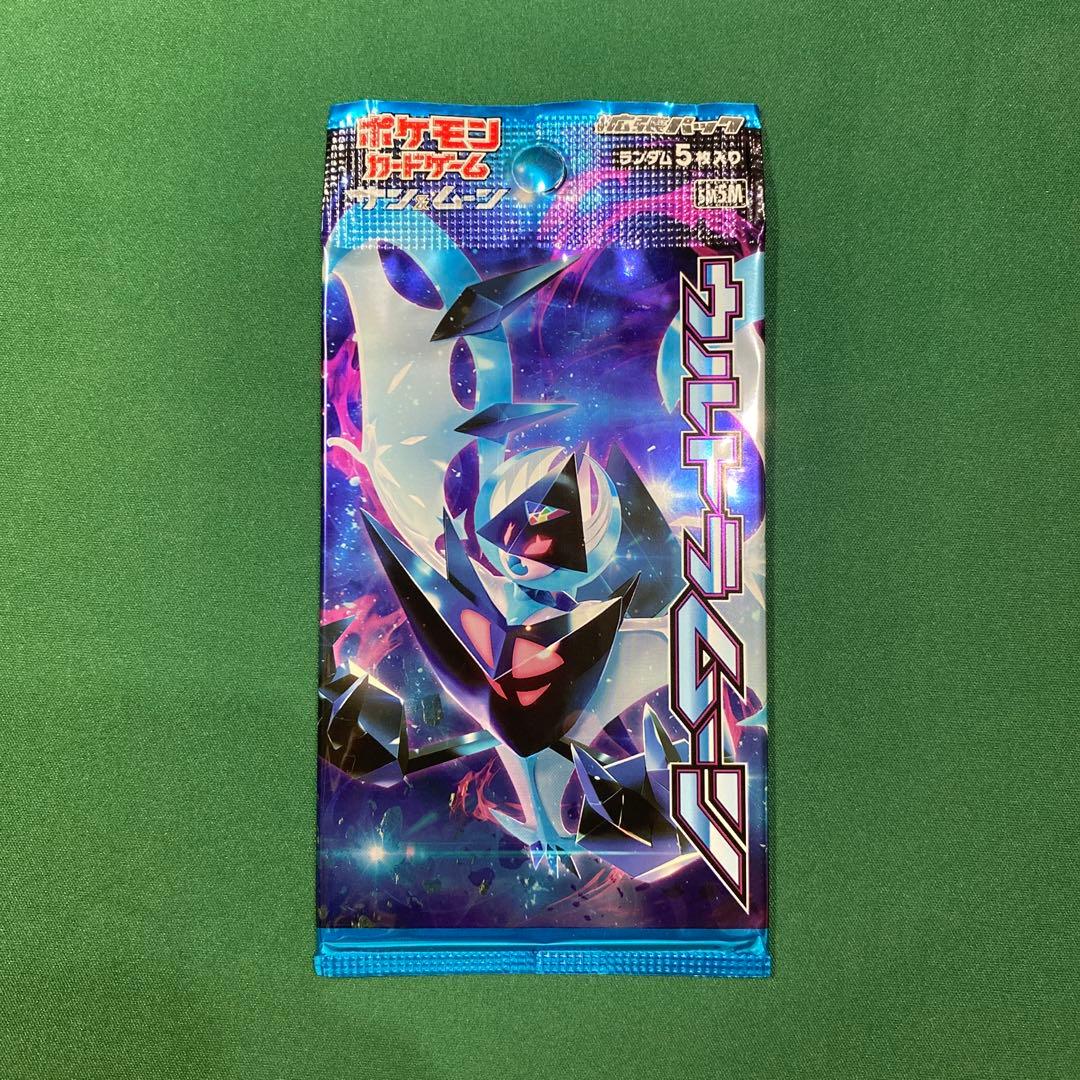 ポケモンカード ウルトラムーン 未開封パック 絶版 - メルカリ