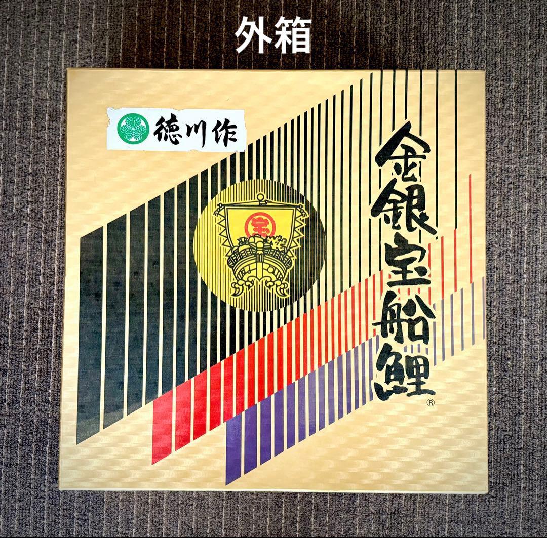 たかよ様 専用ページ 【徳川作・金銀宝船鯉】鯉のぼり 5枚セット