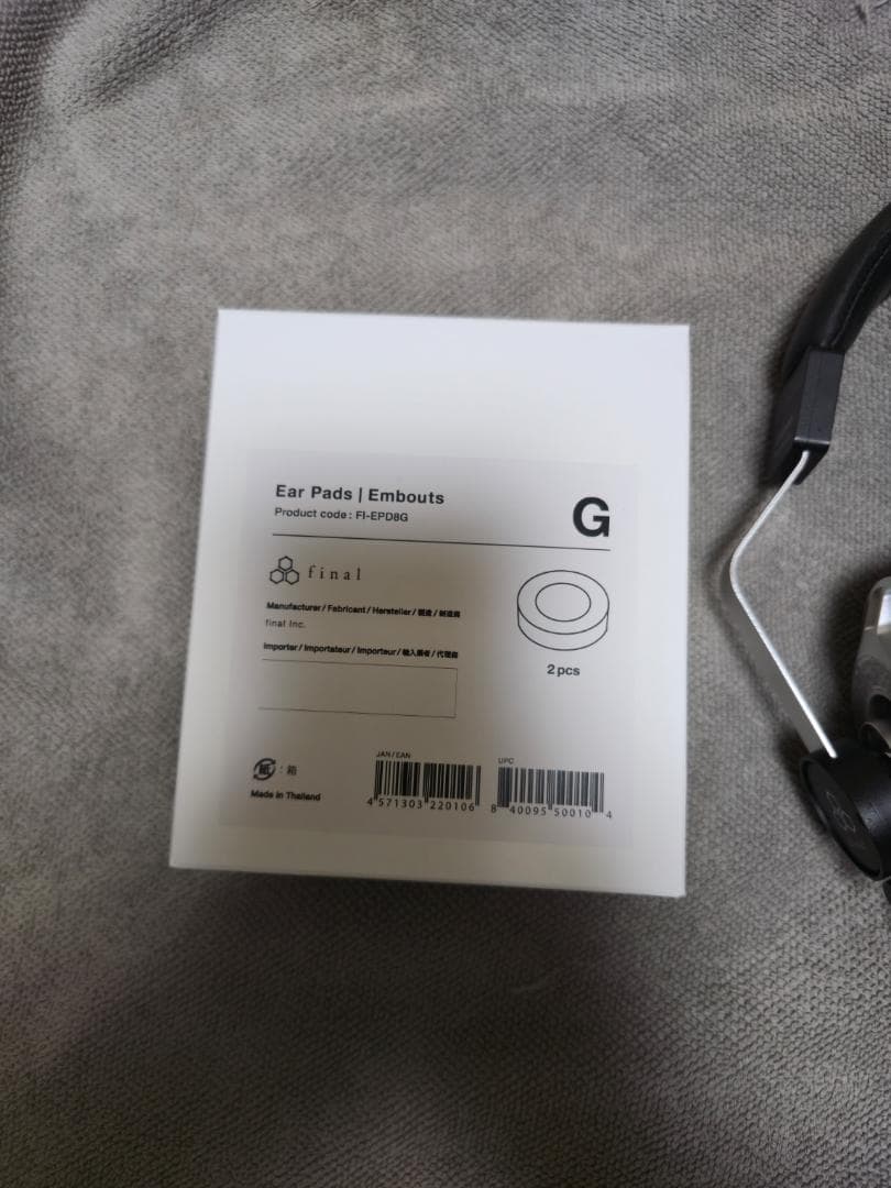 Final D8000 Pro Edition 有線ヘッドホン AFDS平面磁界型ヘッドホン final D8000 Pro Edition SILVER - 神奈川県