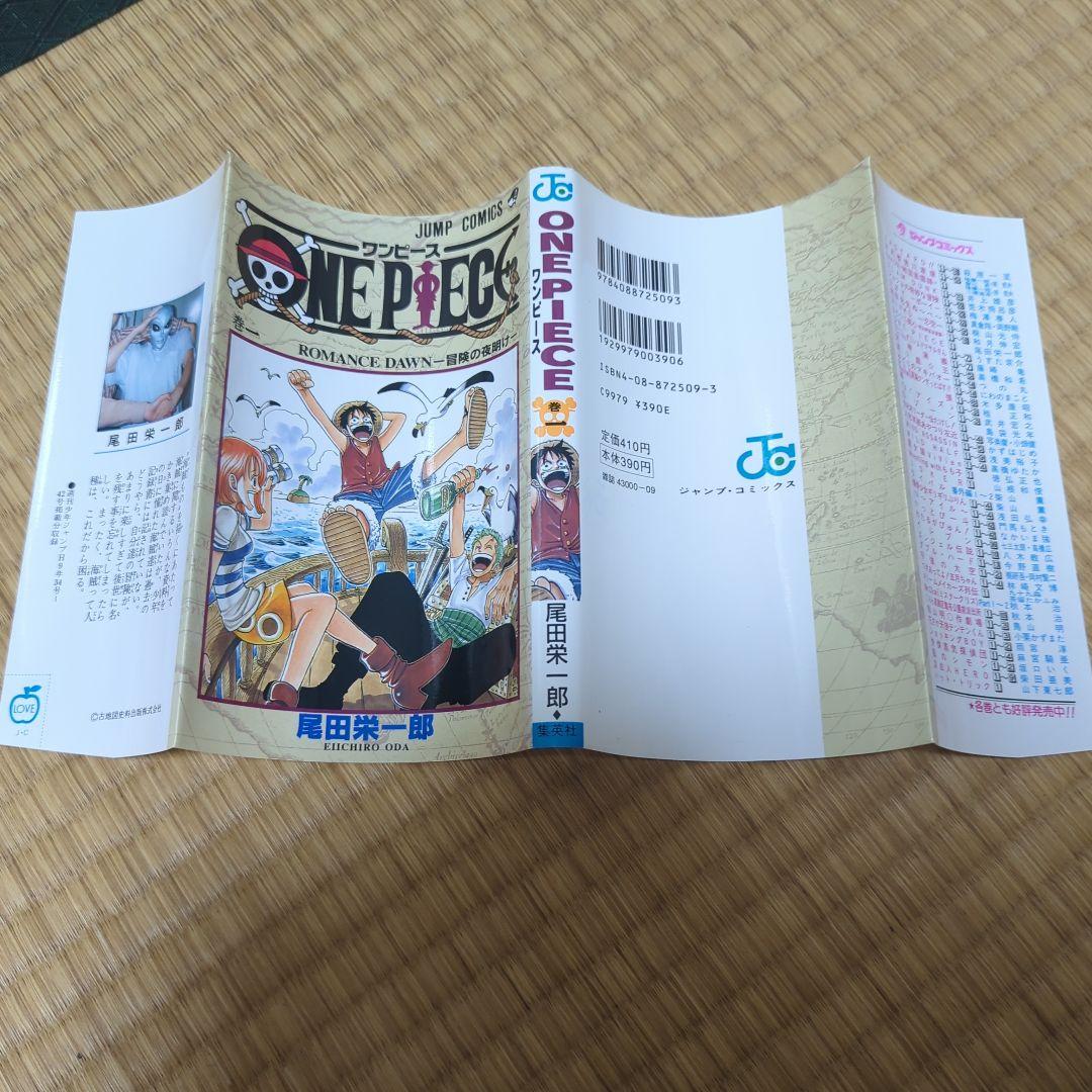 ONE PIECE 1〜111巻＋関連本9冊全巻初版帯、冊子多数