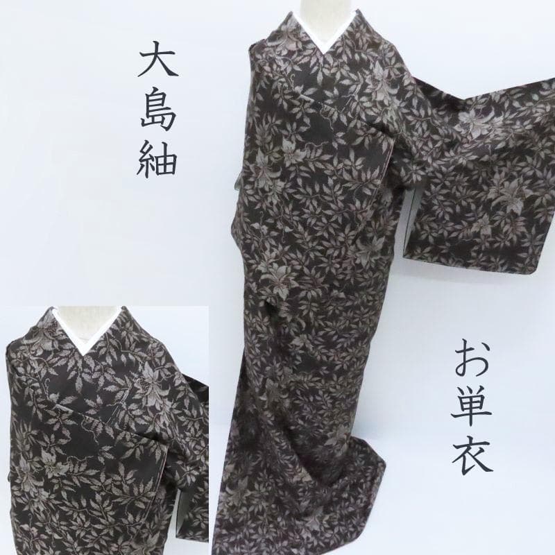 龍宮城 日本武道館 KEIGO 伊藤圭吾 生写真 サイン入りの通販はau PAY