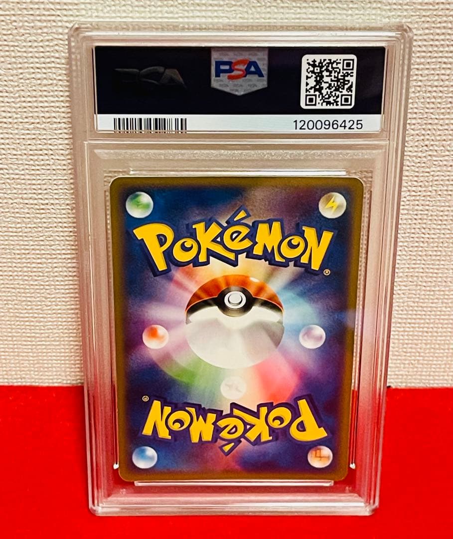 ピカチュウ [PCG1 037/082](拡張パック「伝説の飛翔」) PSA6 - メルカリ