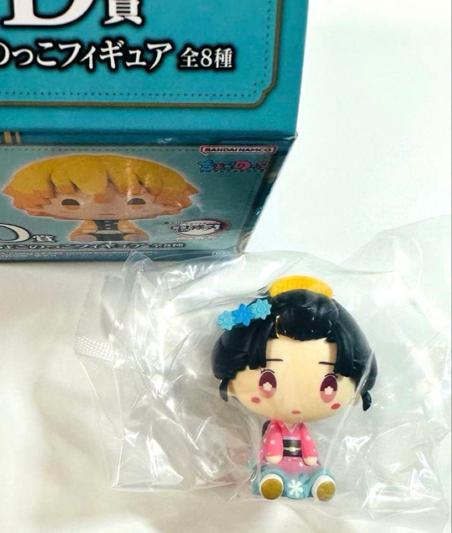 鬼滅の刃 一番くじ 恋雪 ちょこのっこフィギュア D賞 雷の兄弟 匿名