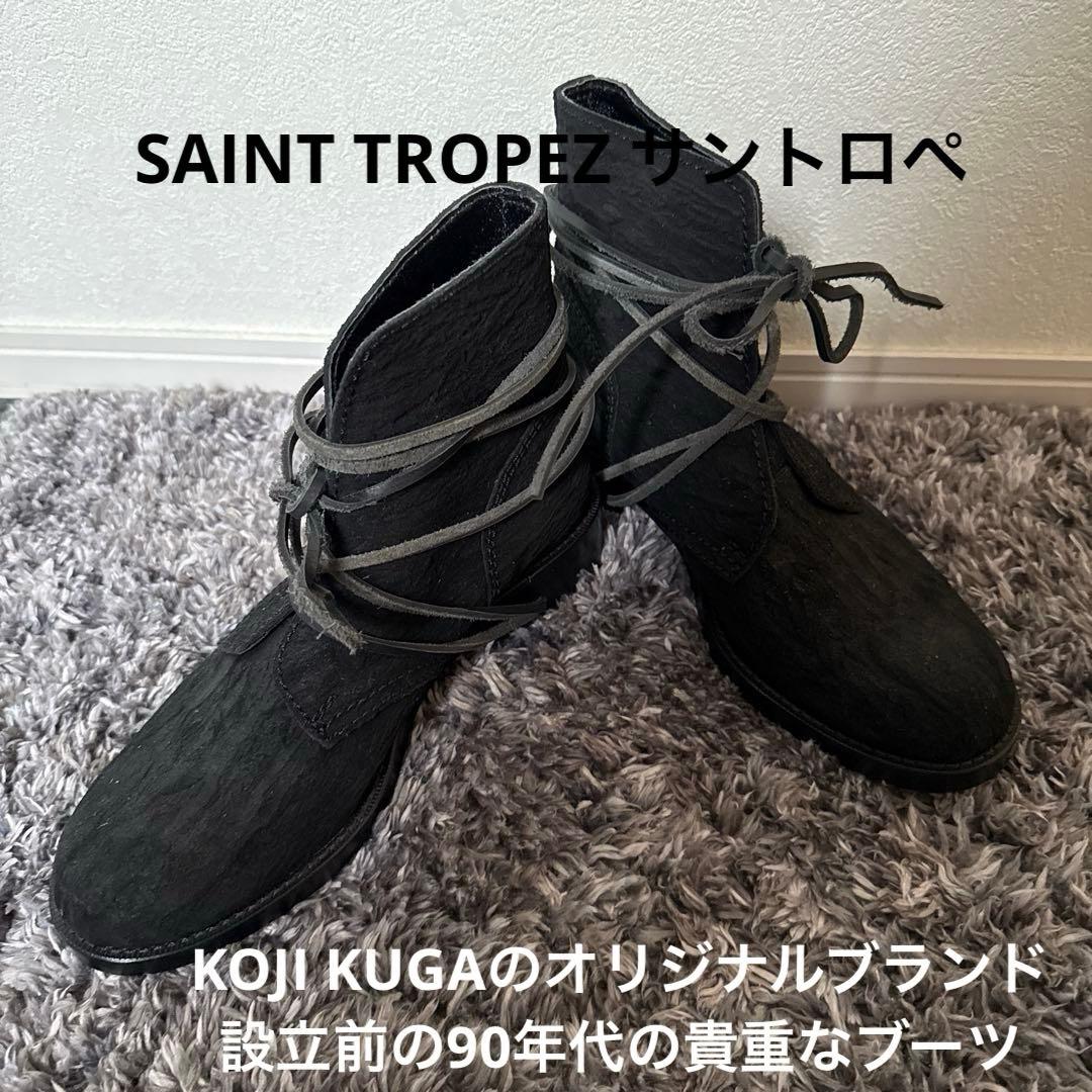 90s SAINT TROPEZバーコード ブーツ KOJIKUGA 黒 卒業式 - メルカリ