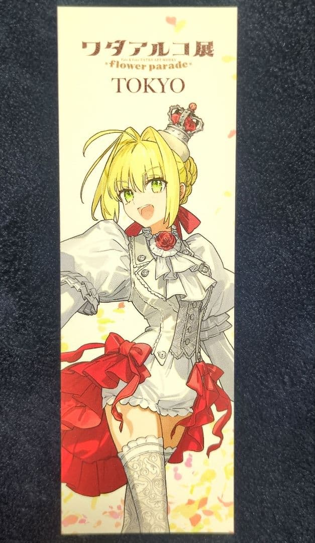ワダアルコ展 Fate FGO 来場者特典 しおり ネロ・クラウディウス