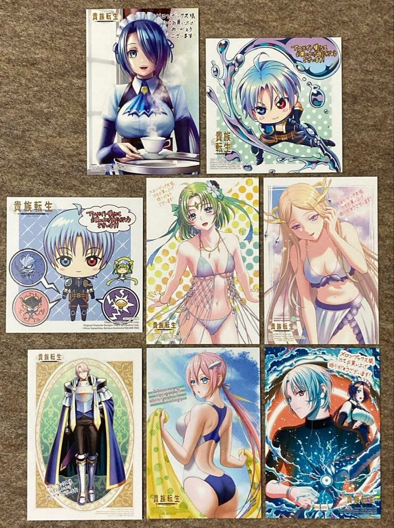 【全巻初版帯付き】貴族転生　8冊セット 貴族転生7 ～恵まれた生まれから最強の力を得る～ (GAノベル) | 三木