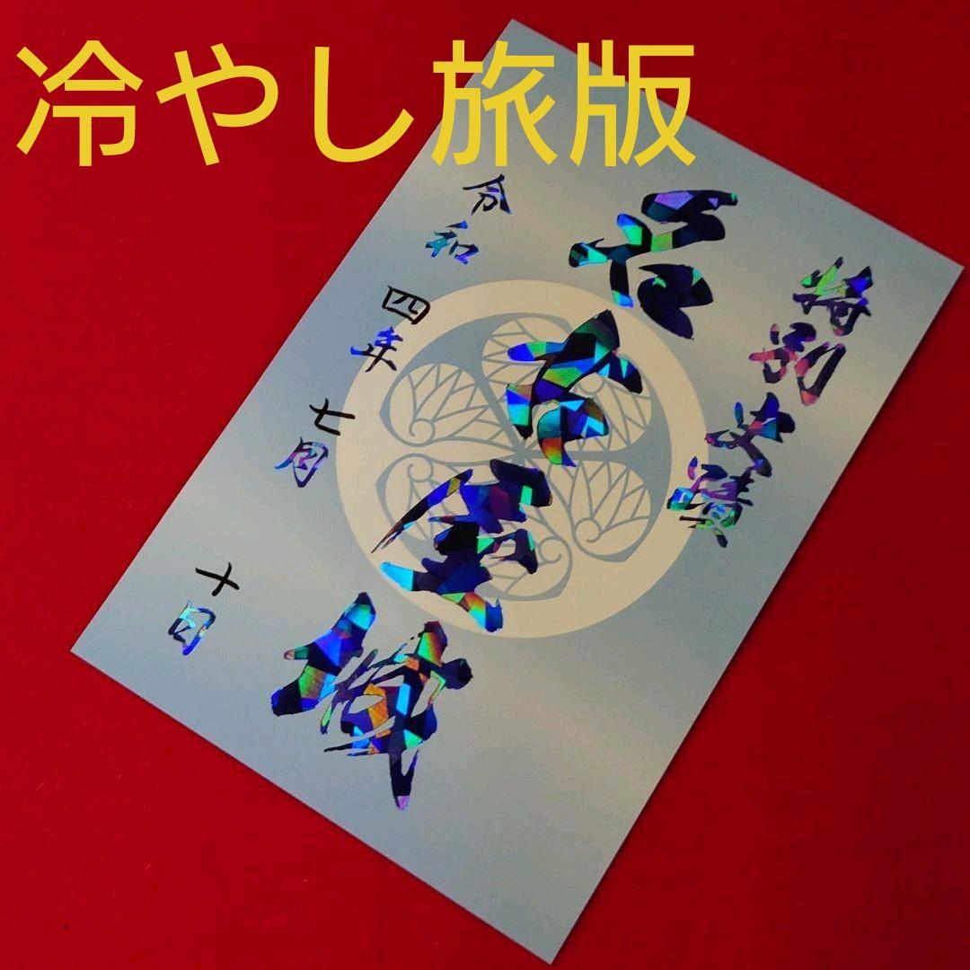 仏教伝来2 シルクロードから飛鳥へ 白川義員作品集 学研