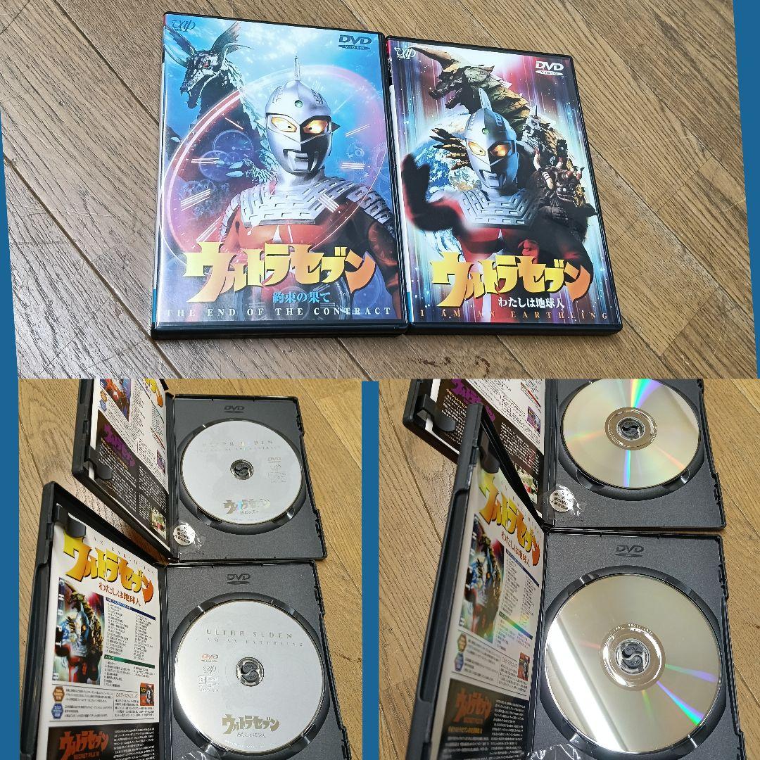 平成ウルトラセブン DVD 全11巻セットI 未視聴 美品AK11 - メルカリ