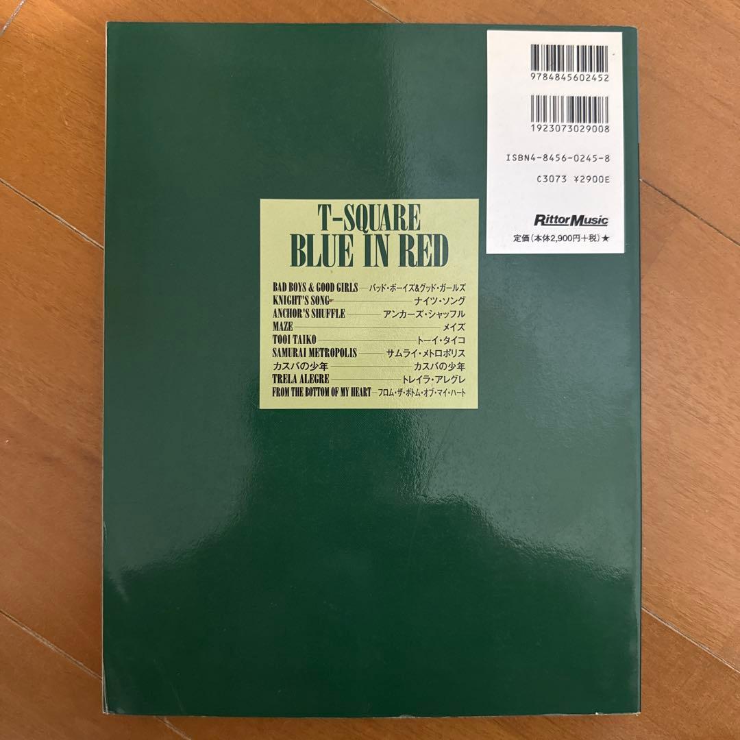 T-SQUARE BLUE IN RED バンドスコア - メルカリ