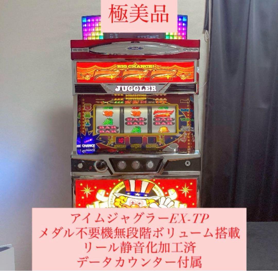 6号機 アイムジャグラーEX-TP メダル不要機無段階ボリューム搭載リール静音化 アイムジャグラーEX-TP ※パネル2種類から選べます！ 6号機 実機 メダル