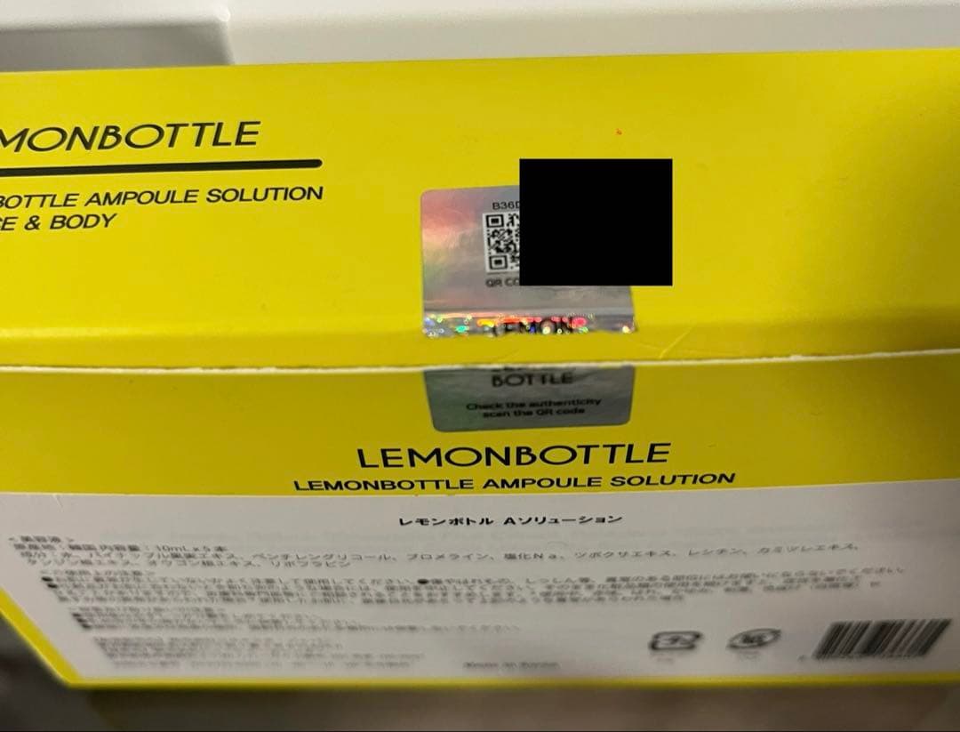 レモンボトル 脂肪溶解剤 エステ 4本 バラ売り可能 - メルカリ