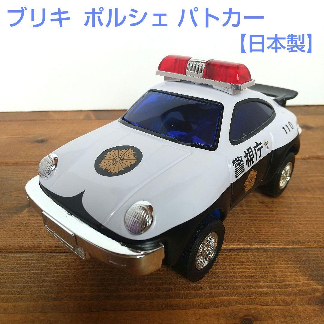 ブリキ おもちゃ ポルシェ パトカー 【日本製】 - メルカリ
