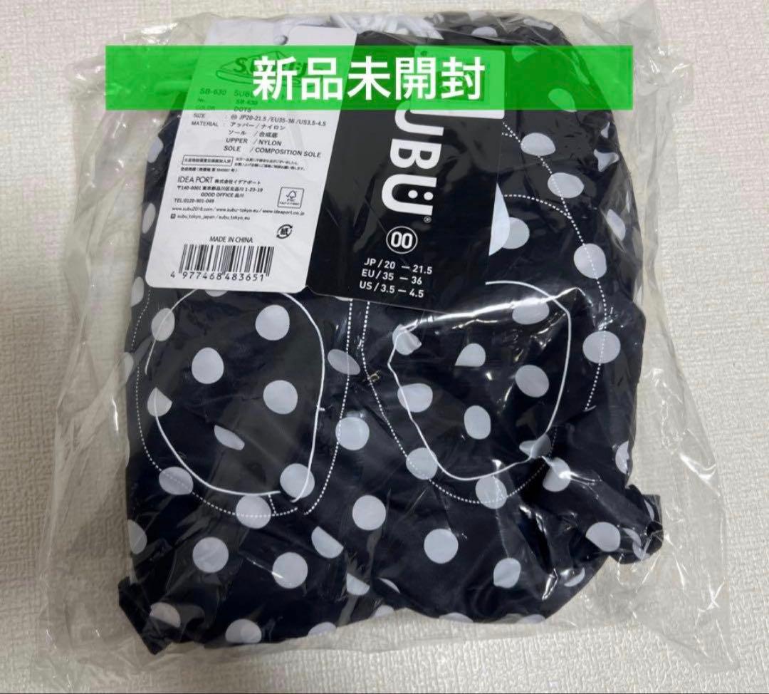 SUBU ドット柄 スリッパ 20〜21.5cm サイズ00 I've レイ 5