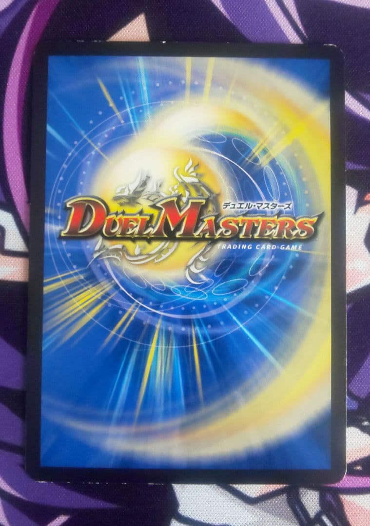 ザゼゼーン型 サバキZ デッキ