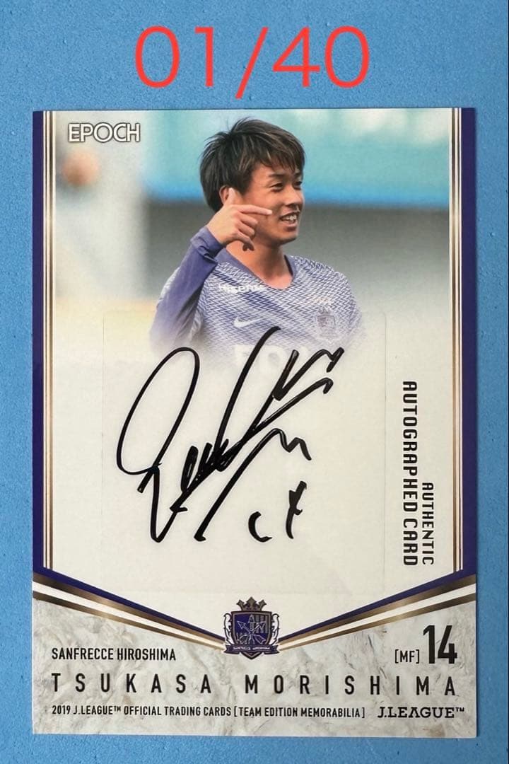 EPOCH 2019 サンフレッチェ広島 直筆サインカード 森島司 2026年最新】Yahoo!オークション -サンフレッチェ広島 森島司の中古品