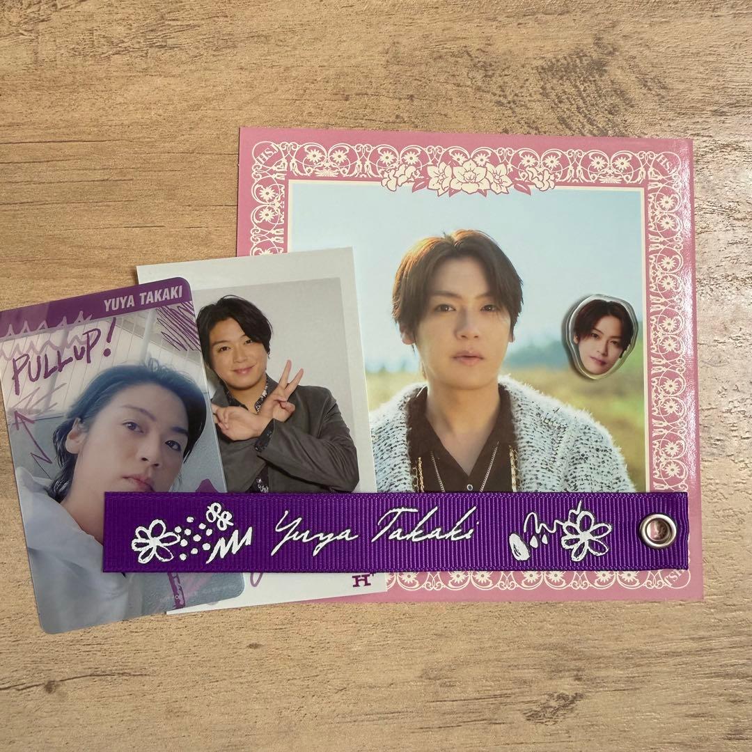 Hey!Say!JUMP 髙木雄也 ハニカミ特典グッズ - メルカリ