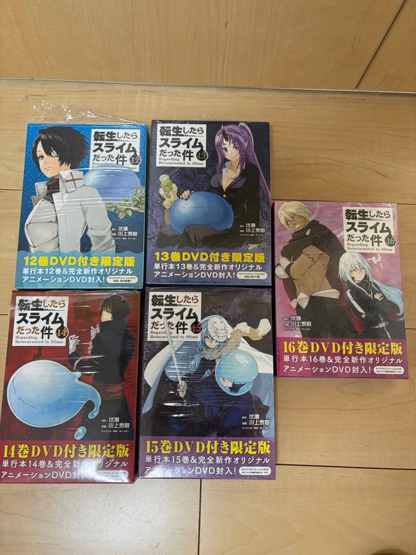 転生したらスライムだった件 30巻セット+特装版セット - メルカリ