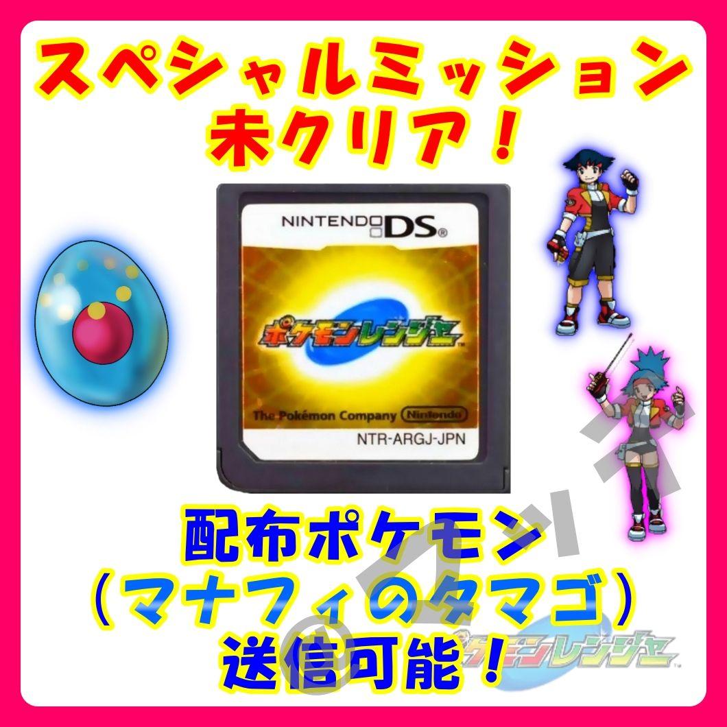 DSソフト】ポケモンレンジャー （ソフトのみ）マナフィのタマゴ未送信
