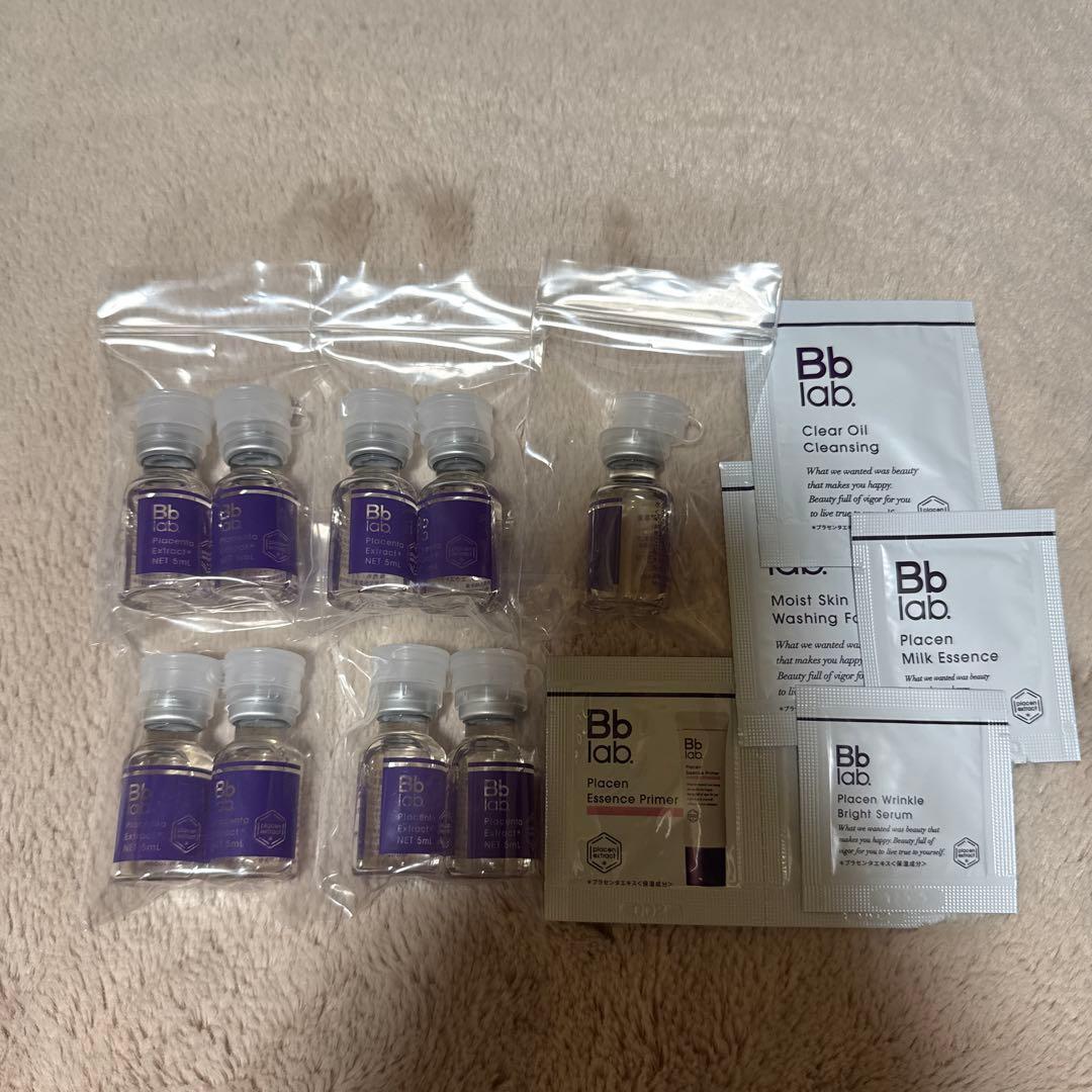 BBラボラトリーズ　水溶性プラセンタエキス原液 楽天市場】【50％OFF】 水溶性プラセンタエキス*原液 30mL 15mL×2 Bb