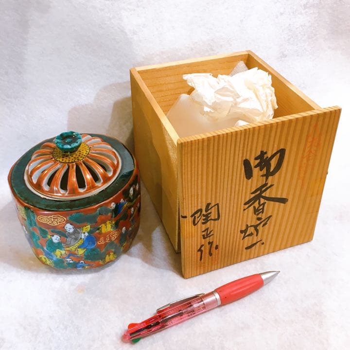 九谷焼　香炉　唐子　唐絵　すかし蓋付き　木箱付き　昭和　レトロ　床の間　金彩 九谷焼 香炉 3.2号香炉・金襴手桜 贈り物 記念品 床の間飾り : 日本