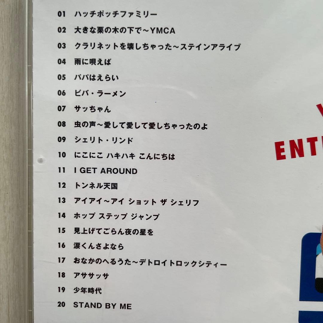 ニ*コ様 ハッチポッチステーションCD 3枚セット - メルカリ