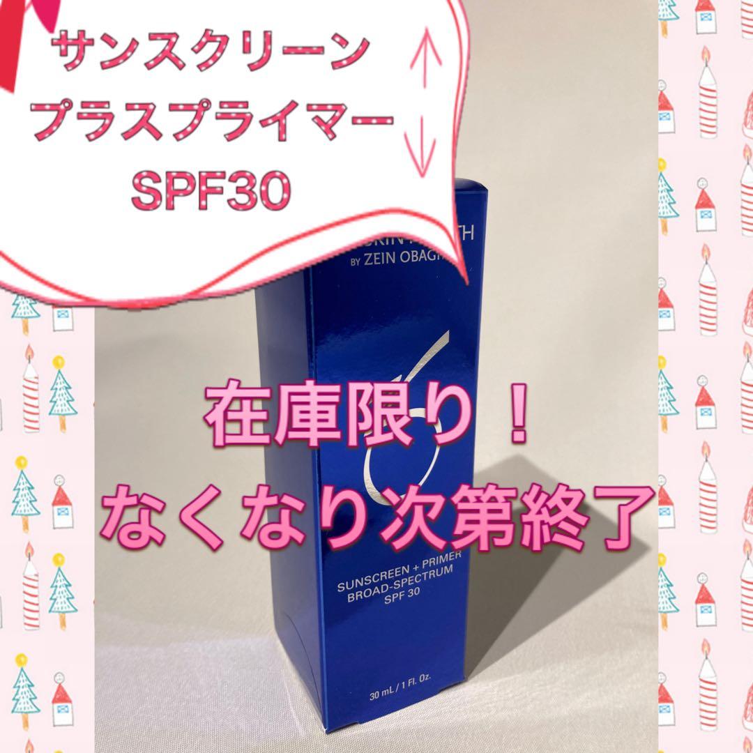 ELLE様 ゼオスキン サンスクリーンプラスプライマー 2点セット 楽天市場】【日本正規品】ゼオスキン サンスクリーン プラスプライマー