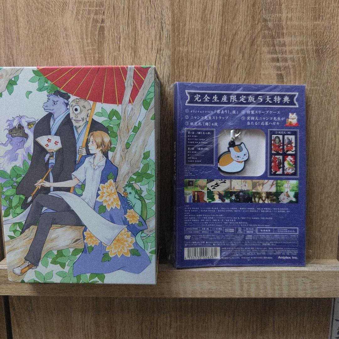 夏目友人帳1期2期DVDBOX Amazon.co.jp: 夏目友人帳 1 【完全生産限定盤】 [DVD] : 神谷浩史