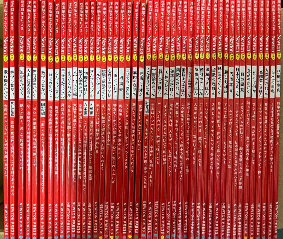 newton ライト　45冊 科学雑誌ニュートン最新号（2026年4月号）「脳の老化と認知症
