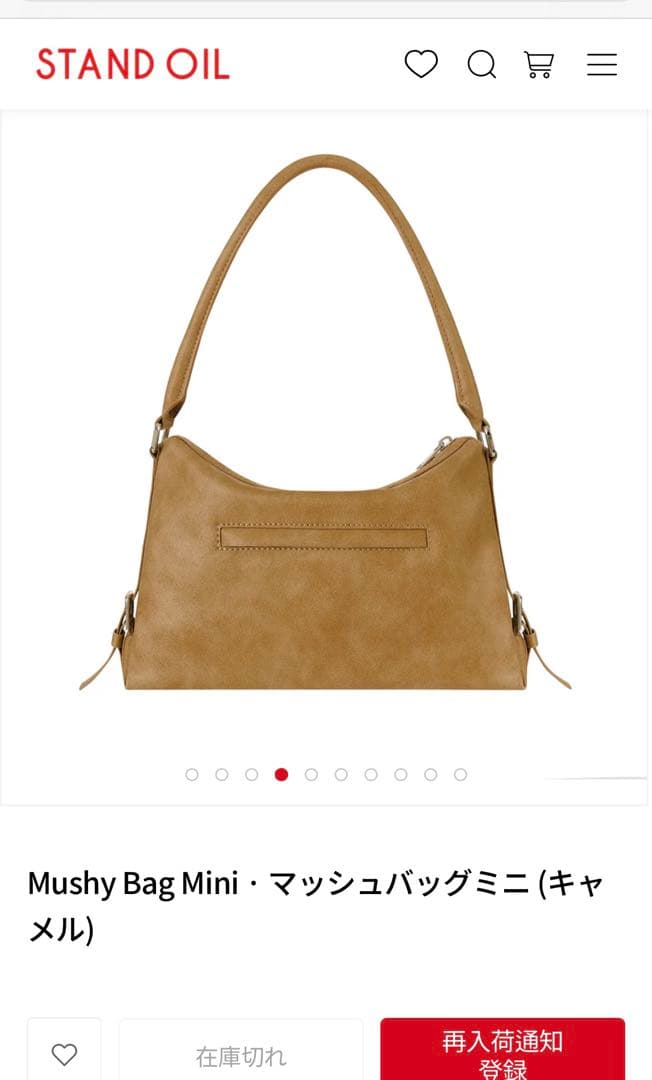 新品未使用品 Mushy Bag Mini・マッシュバッグミニ（キャメル） - メルカリ