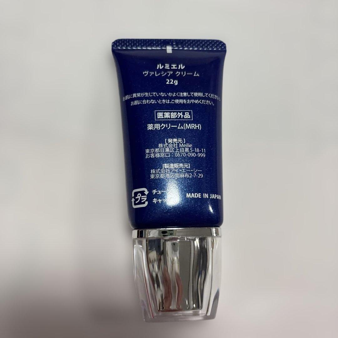 Lumière Valecia Cream 22g - メルカリ