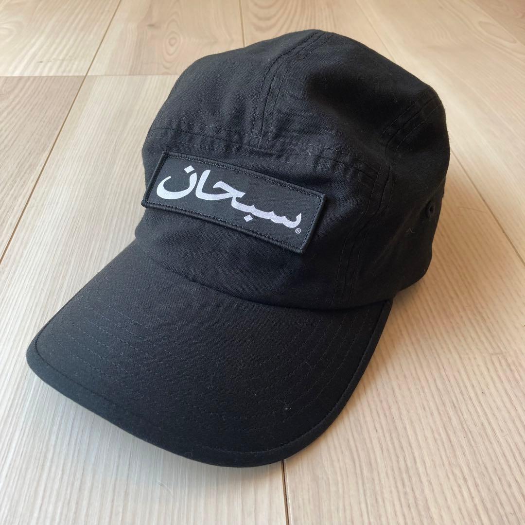 Supreme Arabic Label Camp Cap Black帽子 Supreme Arabic Label Camp