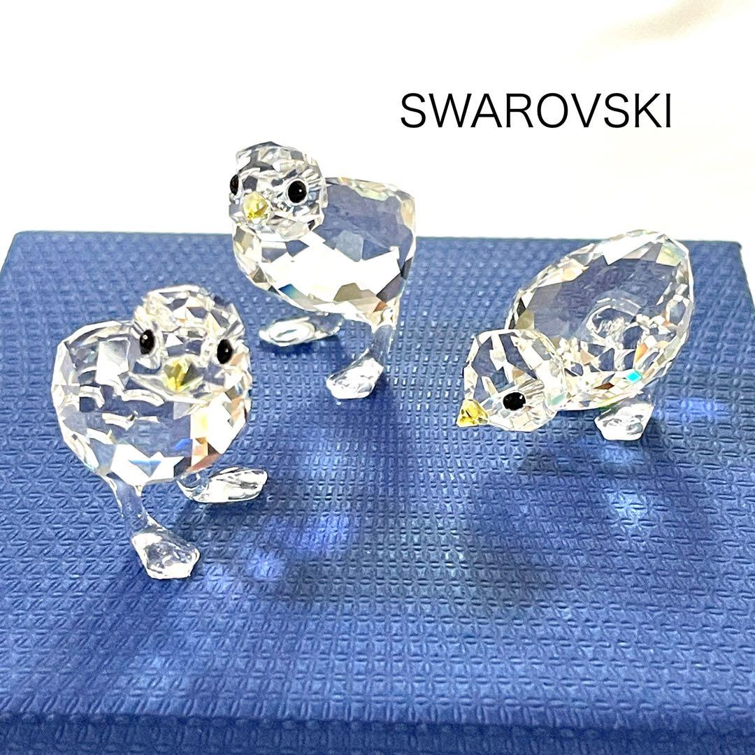 SWAROVSKIスワロフスキー ひよこトリオ 箱入り