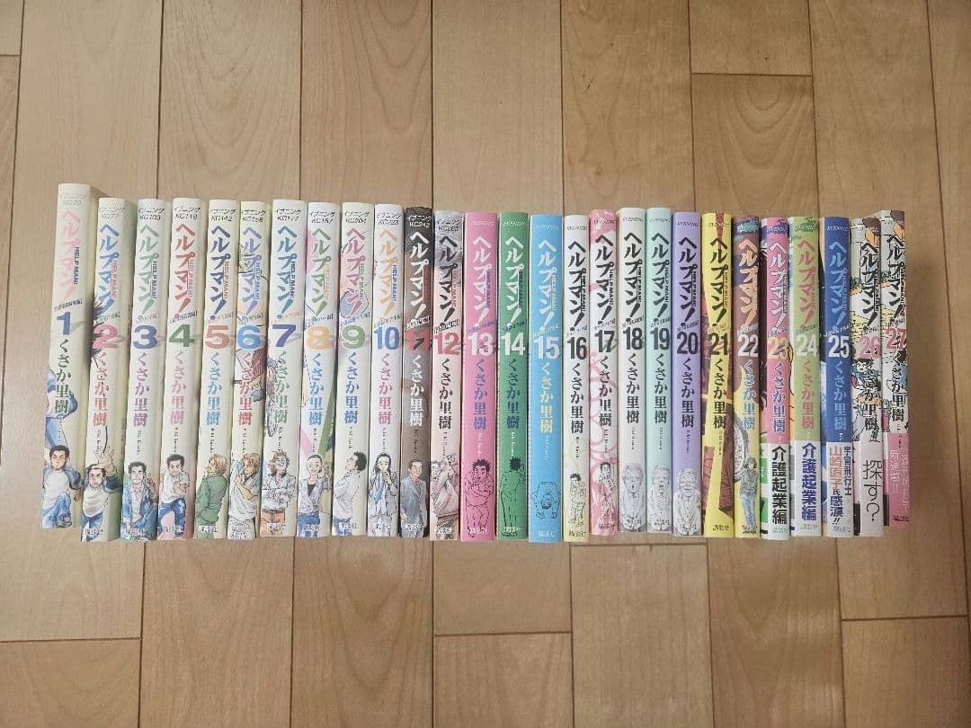 ヘルプマン! 1～27巻セット　イブニングKC　講談社　くさか里樹 ヘルプマン! 全巻セット 1-27巻 くさか 里樹Amazon.co.jp: ヘルプマン