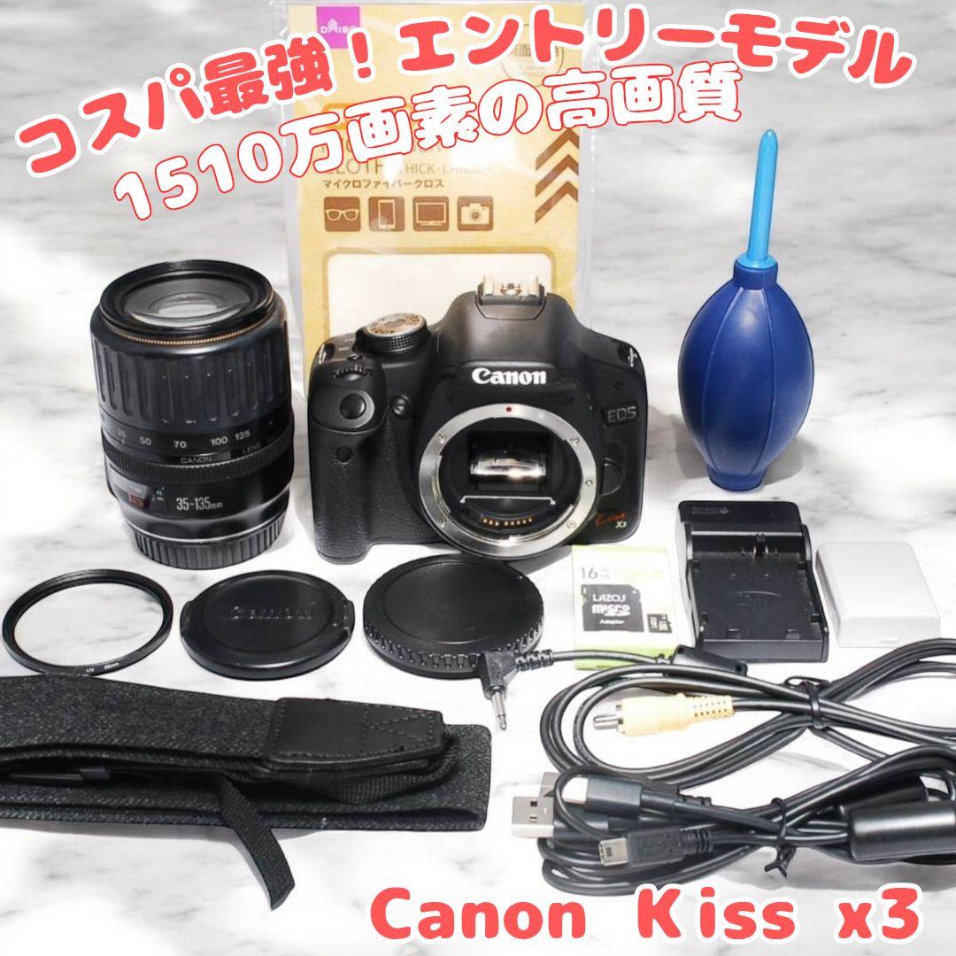 ♥コスパ抜群♥Canon Kiss X3♥人気エントリーモデル 高画質 簡単操作