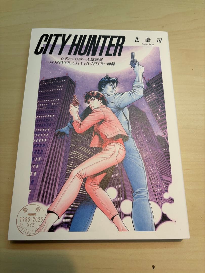 シティハンター大原画展 公式図録 シティーハンター大原画展～FOREVER, CITY HUNTER‼～」約400点の原画が