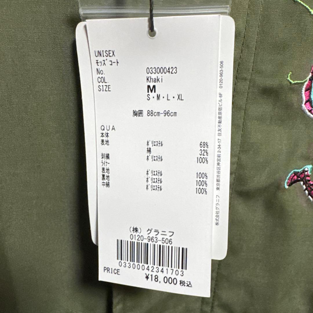 新品 graniph スパイダーマン スパイディ VS ヴィラン｜モッズコートM