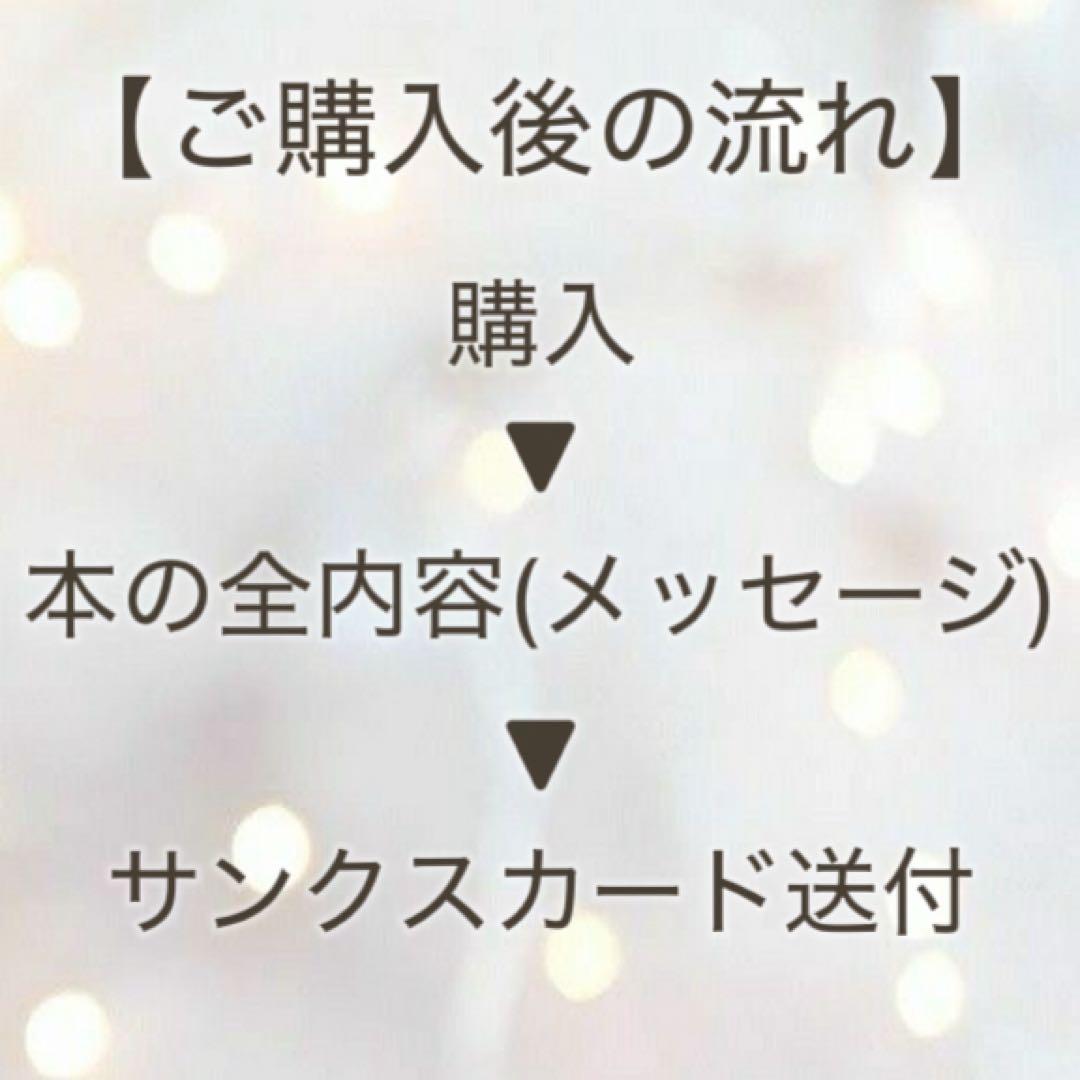 その日から読む本 突然の幸運に戸惑わないために 宝くじ 高額当選 金運