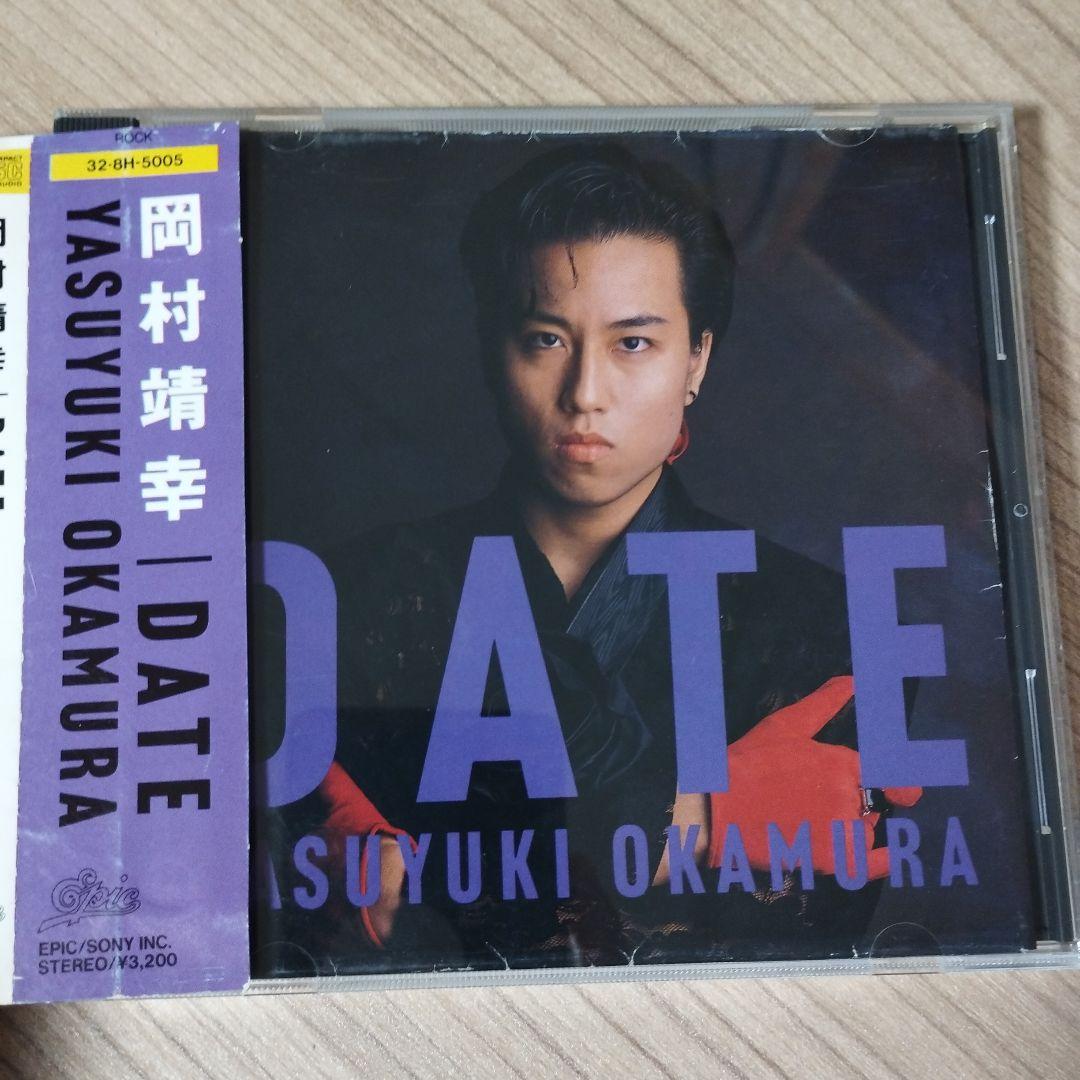 岡村靖幸 DATE【旧規格・帯付】 - メルカリ