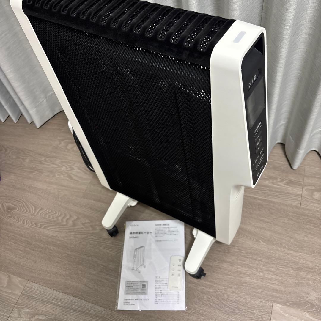 siroca シロカ 遠赤軽量ヒーター SN-M451 2024年 siroca 冷暖房機器 遠赤軽量ヒーターかるポカ ホワイト SN-M451