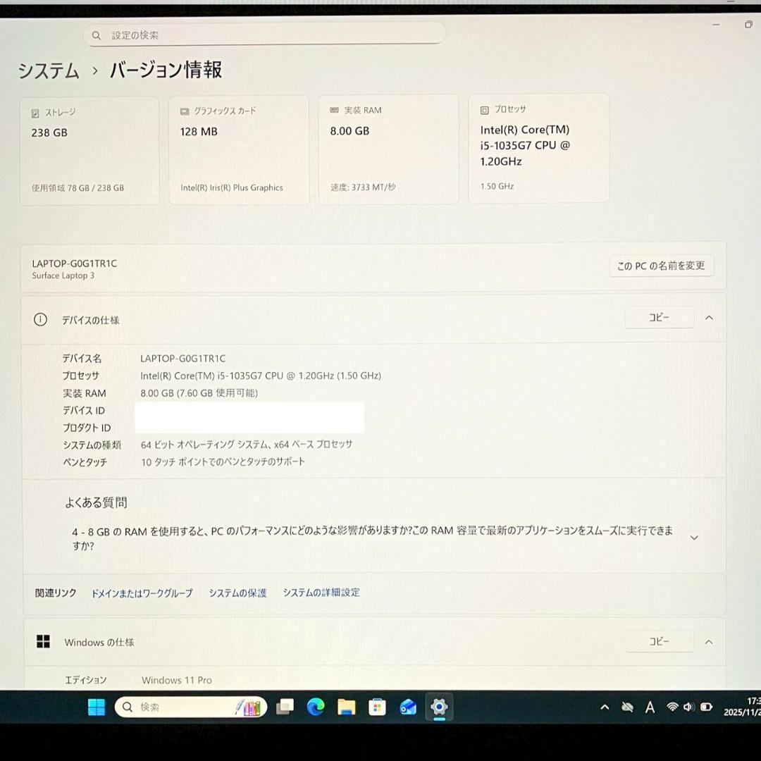 ☆年末メガセール☆ 第10世代i5 Surface Laptop3 410 - Windowsノート