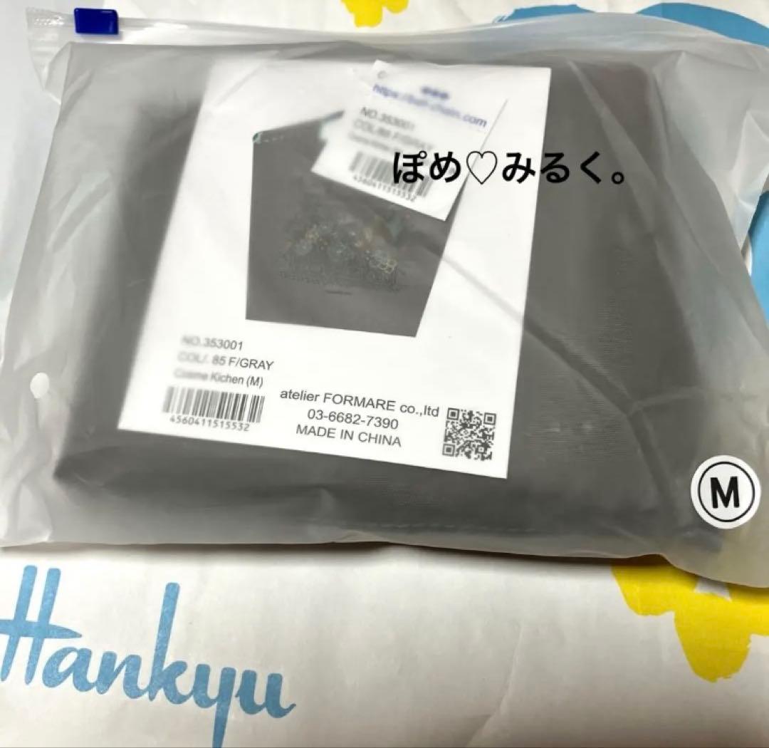 Ball 正規品☆梅田阪急限定☆コスメキッチンコラボ☆Ball & Chain☆