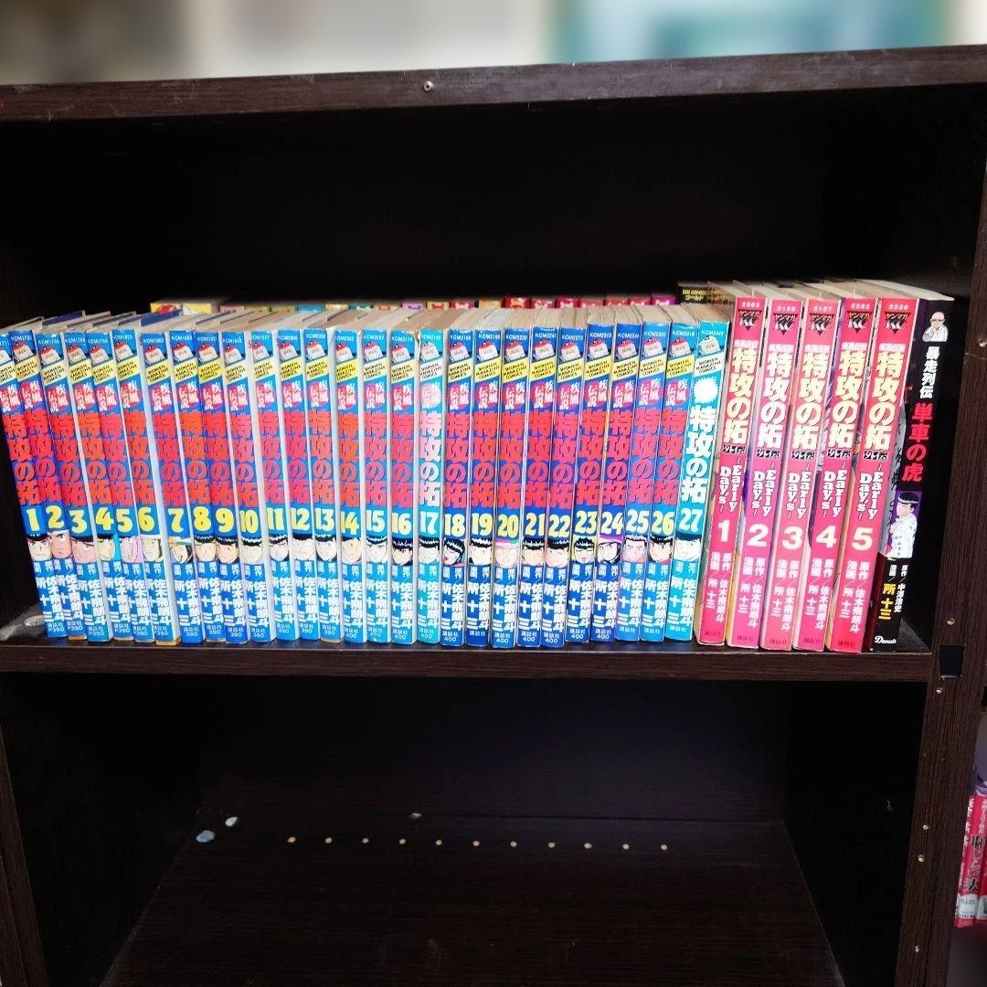 特攻の拓　全27巻+特攻の拓外伝+単車の虎 講談社（kodansha） 疾風伝説 特攻の拓/漫画全巻セット◇C≪全27巻