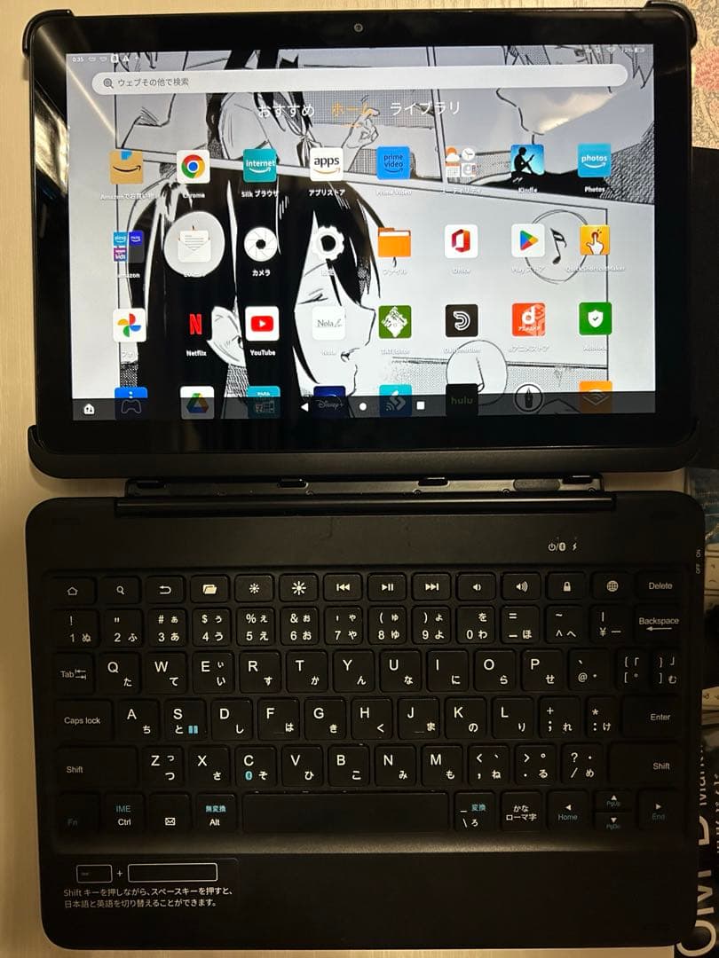 Fire HD 10 32GB 第11世代 キーボード付 Amazon Fire HD10 第13世代/第11世代 キーボード HD 10 2023/2021年